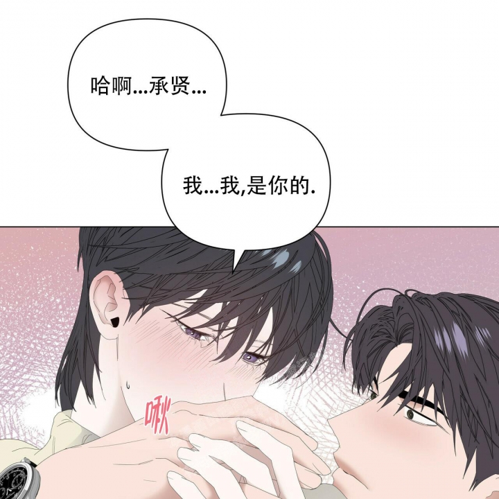 《症状》漫画最新章节第105话免费下拉式在线观看章节第【1】张图片