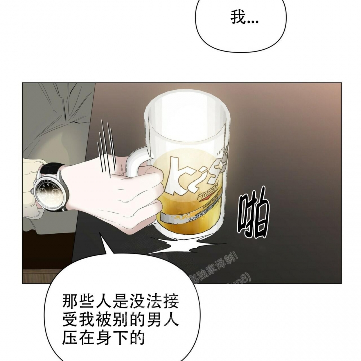 《症状》漫画最新章节第103话免费下拉式在线观看章节第【30】张图片