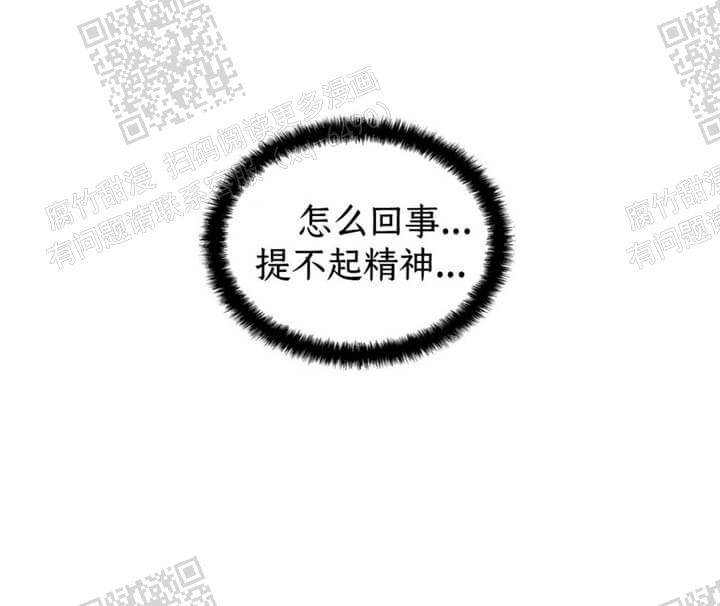 《症状》漫画最新章节第57话免费下拉式在线观看章节第【19】张图片