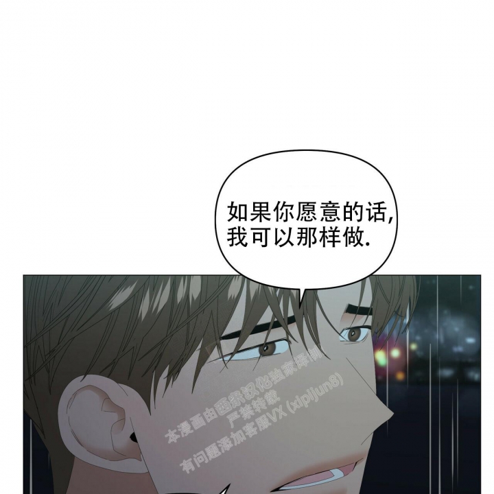 《症状》漫画最新章节第95话免费下拉式在线观看章节第【93】张图片