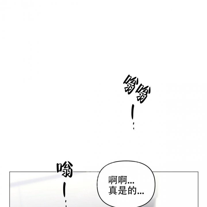 《症状》漫画最新章节第84话免费下拉式在线观看章节第【9】张图片