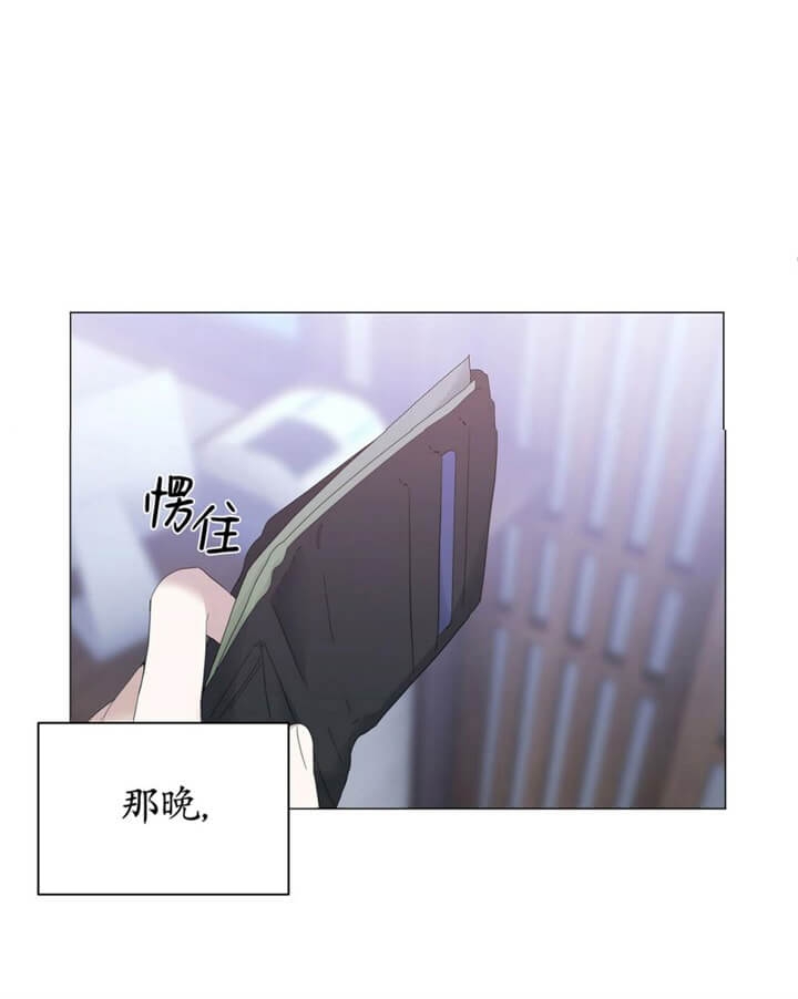 《症状》漫画最新章节第66话免费下拉式在线观看章节第【20】张图片