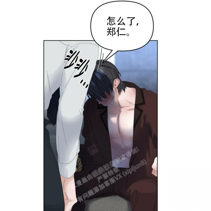 《症状》漫画最新章节第110话免费下拉式在线观看章节第【15】张图片