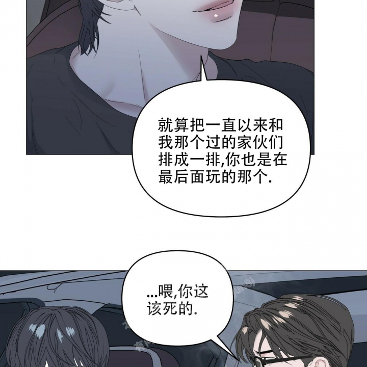 《症状》漫画最新章节第91话免费下拉式在线观看章节第【66】张图片