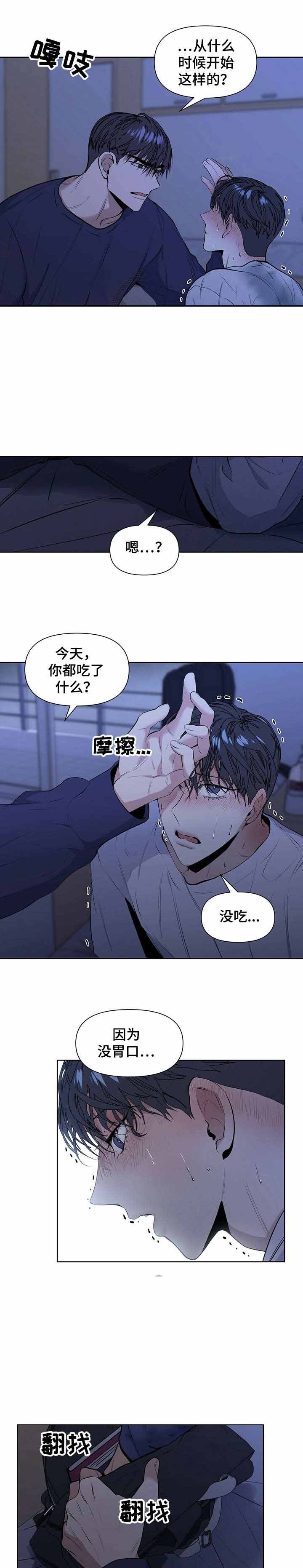 《症状》漫画最新章节第31话免费下拉式在线观看章节第【1】张图片