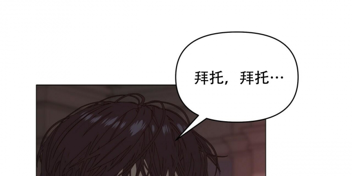 《症状》漫画最新章节第119话免费下拉式在线观看章节第【20】张图片