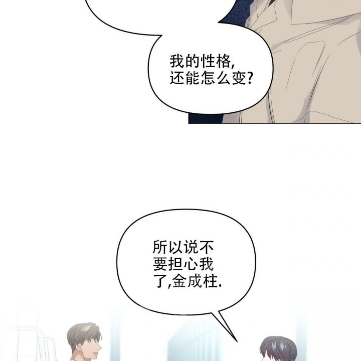 《症状》漫画最新章节第101话免费下拉式在线观看章节第【38】张图片