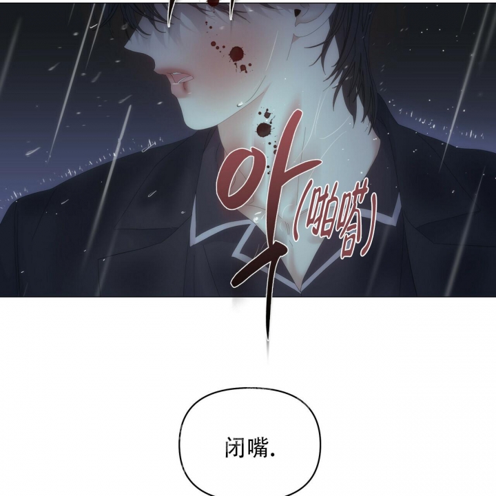 《症状》漫画最新章节第96话免费下拉式在线观看章节第【36】张图片