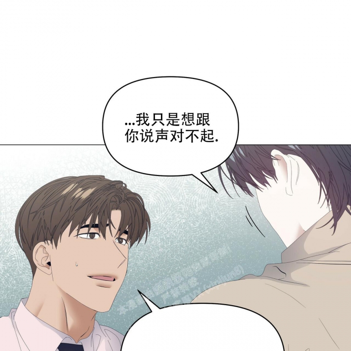 《症状》漫画最新章节第101话免费下拉式在线观看章节第【15】张图片