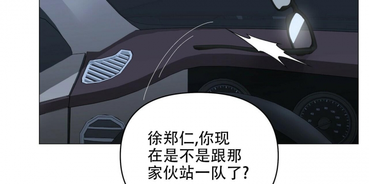 《症状》漫画最新章节第91话免费下拉式在线观看章节第【81】张图片