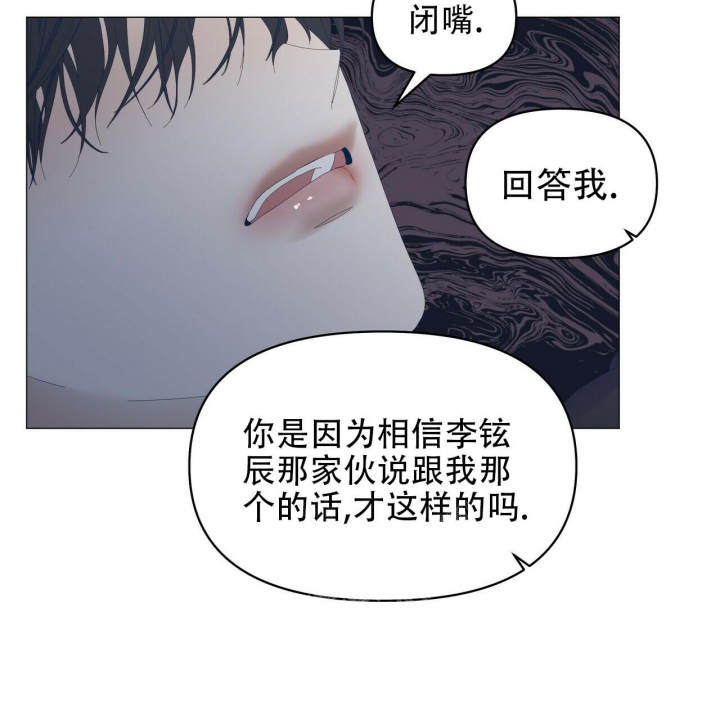 《症状》漫画最新章节第97话免费下拉式在线观看章节第【55】张图片