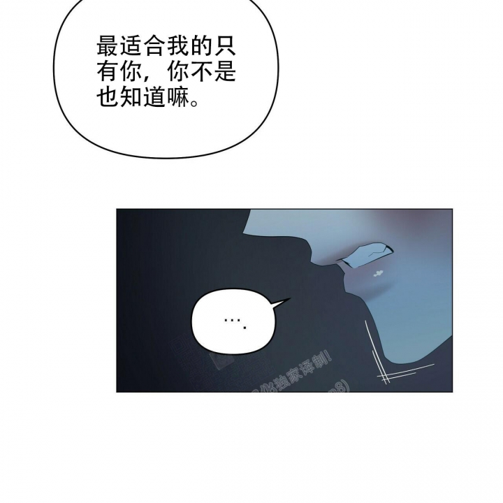 《症状》漫画最新章节第108话免费下拉式在线观看章节第【40】张图片