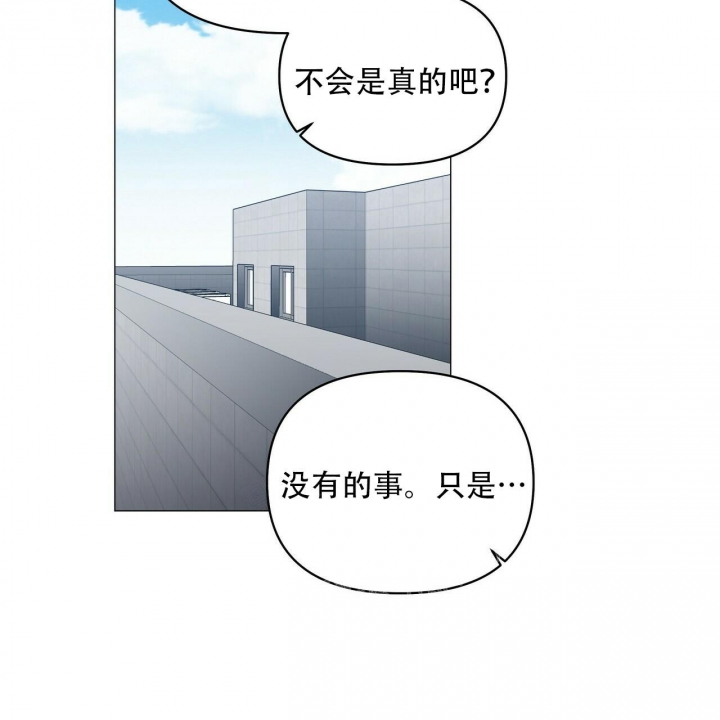 《症状》漫画最新章节第116话免费下拉式在线观看章节第【15】张图片