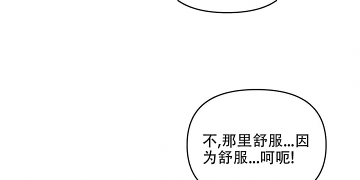 《症状》漫画最新章节第89话免费下拉式在线观看章节第【7】张图片