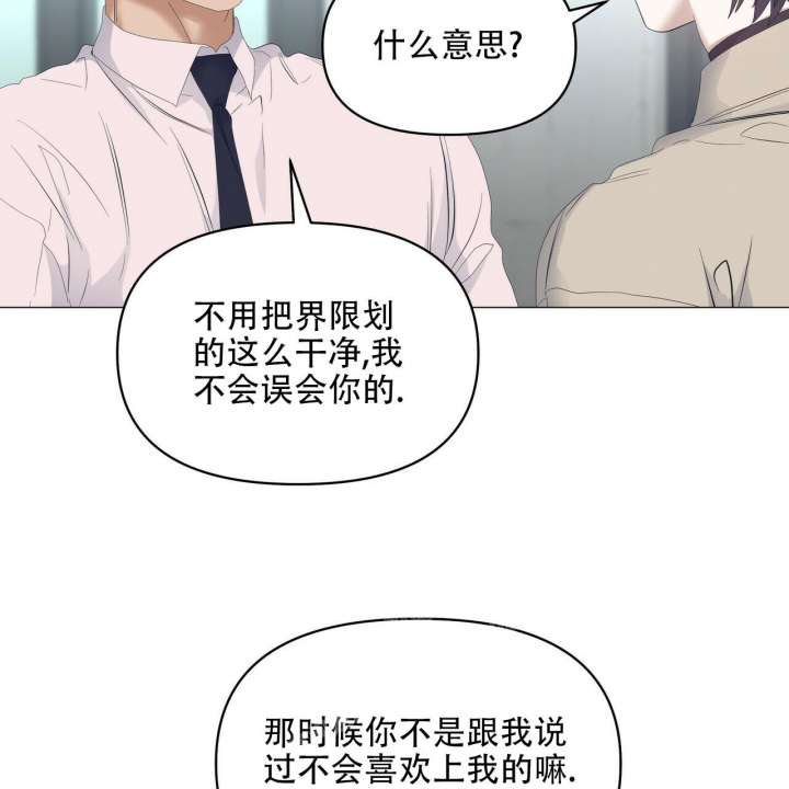 《症状》漫画最新章节第101话免费下拉式在线观看章节第【21】张图片