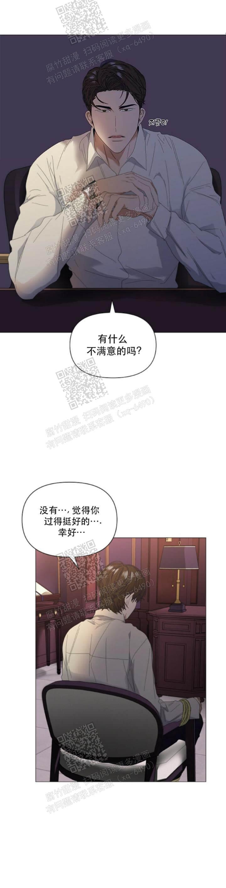 《症状》漫画最新章节第58话免费下拉式在线观看章节第【11】张图片