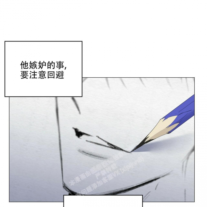 《症状》漫画最新章节第92话免费下拉式在线观看章节第【92】张图片