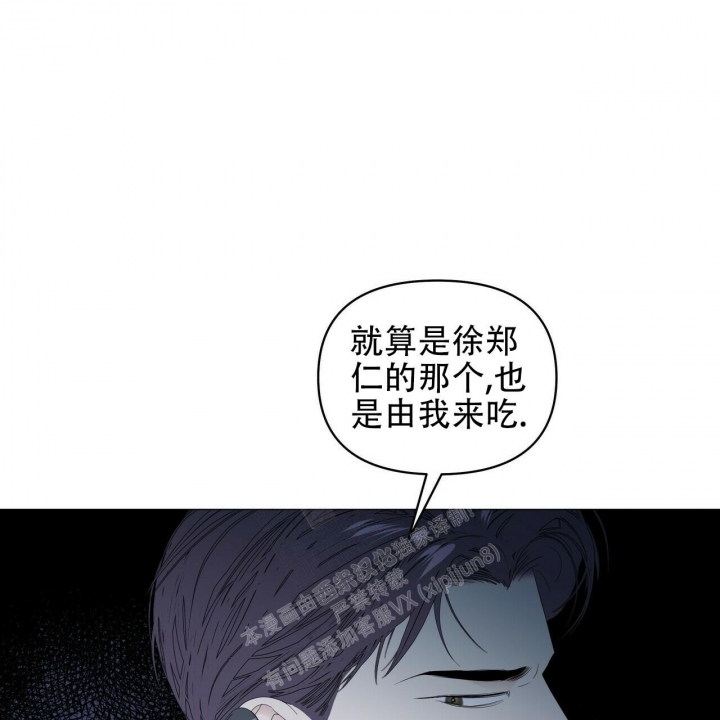 《症状》漫画最新章节第86话免费下拉式在线观看章节第【48】张图片