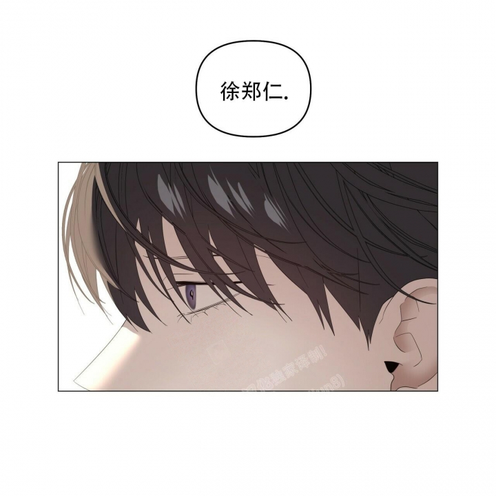 《症状》漫画最新章节第91话免费下拉式在线观看章节第【17】张图片