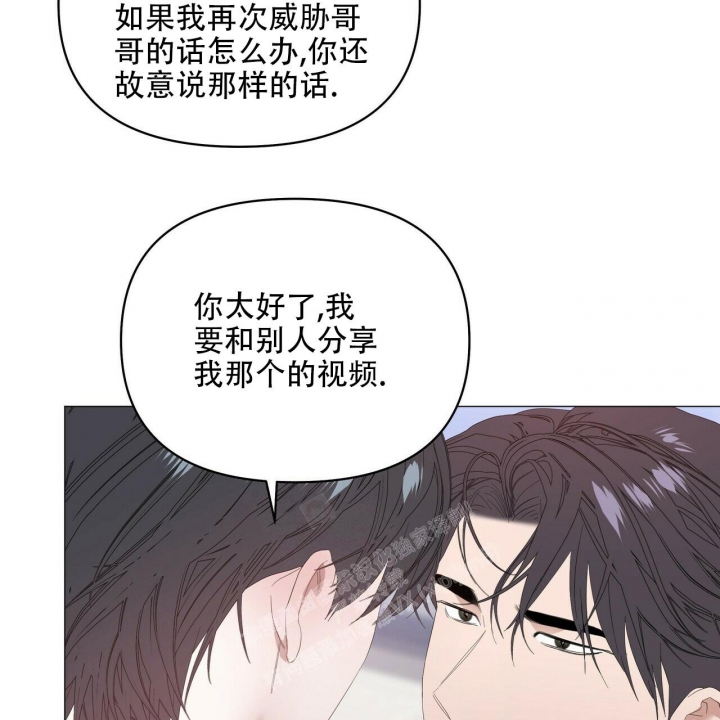 《症状》漫画最新章节第89话免费下拉式在线观看章节第【26】张图片