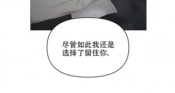 《症状》漫画最新章节第101话免费下拉式在线观看章节第【23】张图片