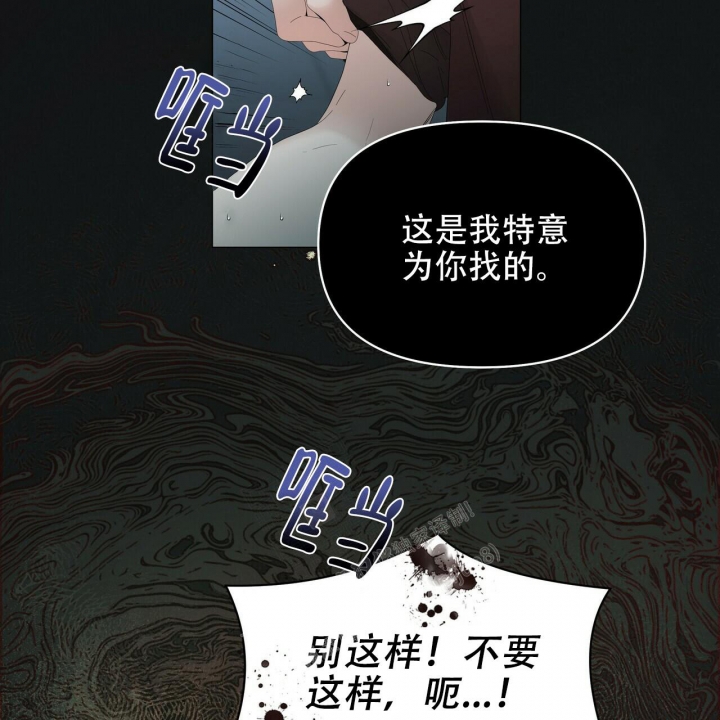 《症状》漫画最新章节第109话免费下拉式在线观看章节第【44】张图片