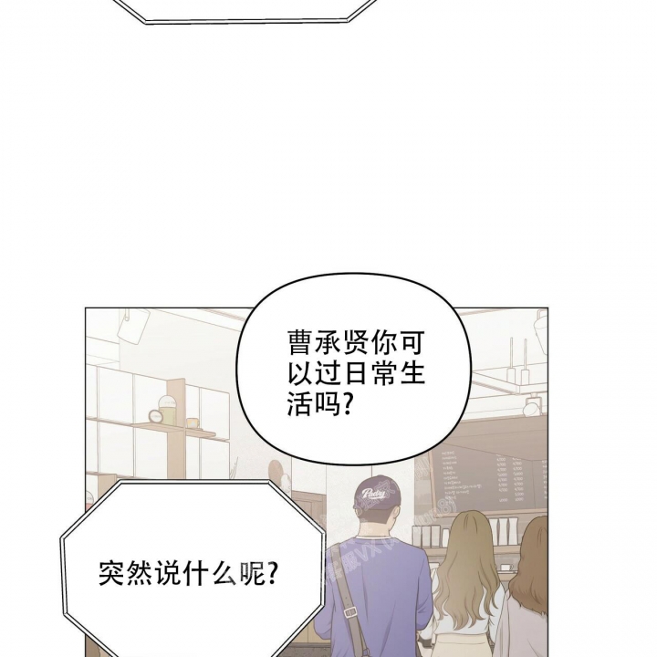 《症状》漫画最新章节第90话免费下拉式在线观看章节第【46】张图片