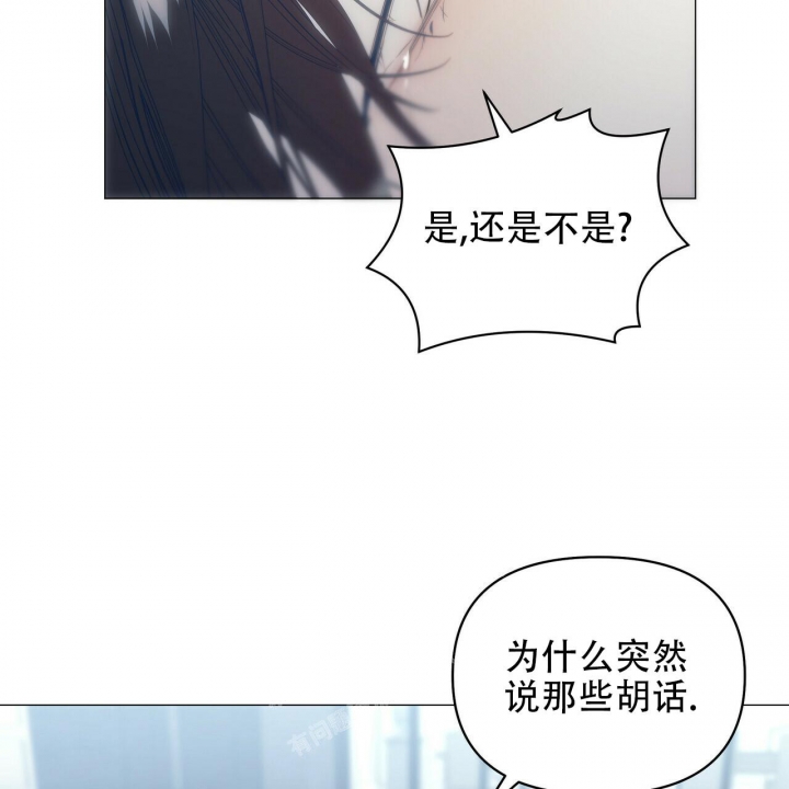 《症状》漫画最新章节第97话免费下拉式在线观看章节第【46】张图片