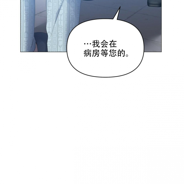 《症状》漫画最新章节第116话免费下拉式在线观看章节第【26】张图片