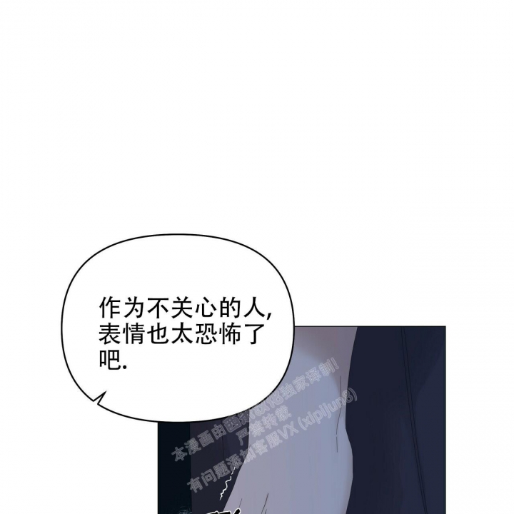 《症状》漫画最新章节第95话免费下拉式在线观看章节第【6】张图片