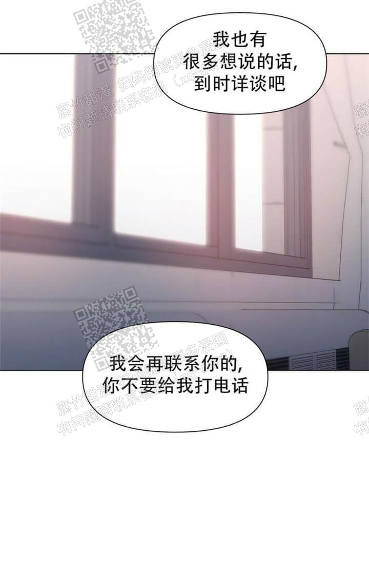 《症状》漫画最新章节第46话免费下拉式在线观看章节第【17】张图片