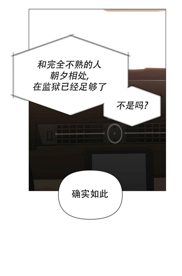 《症状》漫画最新章节第69话免费下拉式在线观看章节第【24】张图片