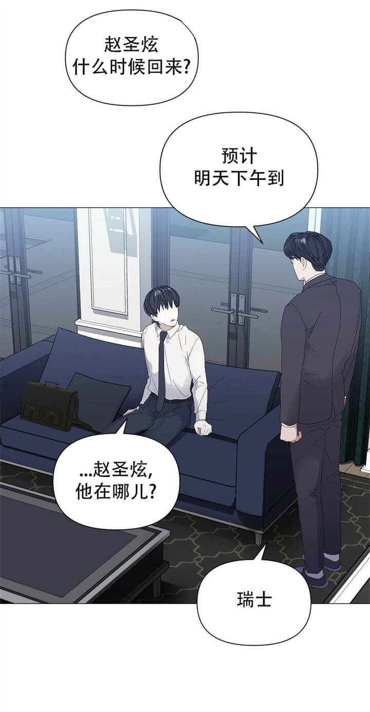 《症状》漫画最新章节第63话免费下拉式在线观看章节第【16】张图片