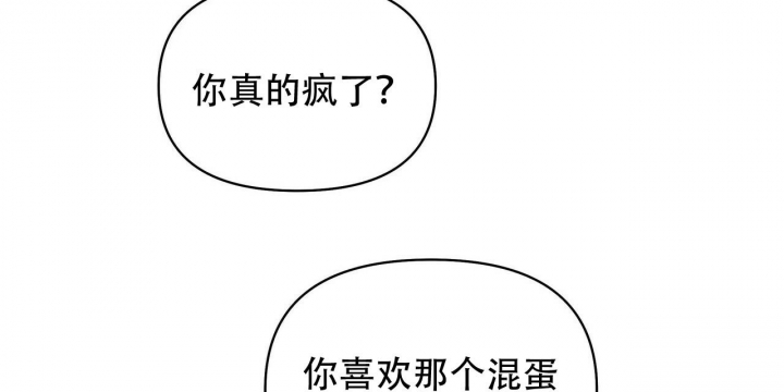 《症状》漫画最新章节第110话免费下拉式在线观看章节第【28】张图片