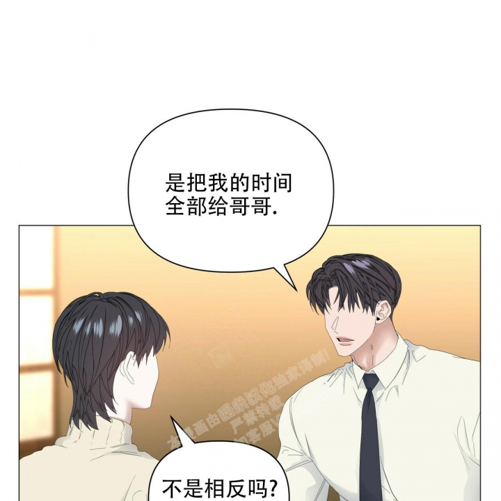 《症状》漫画最新章节第104话免费下拉式在线观看章节第【18】张图片