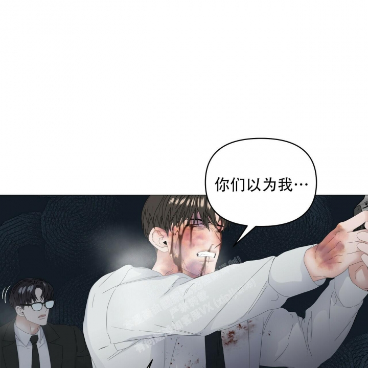 《症状》漫画最新章节第114话免费下拉式在线观看章节第【14】张图片