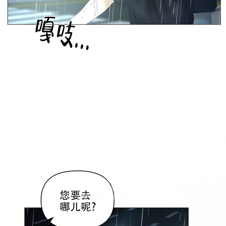 《症状》漫画最新章节第95话免费下拉式在线观看章节第【26】张图片