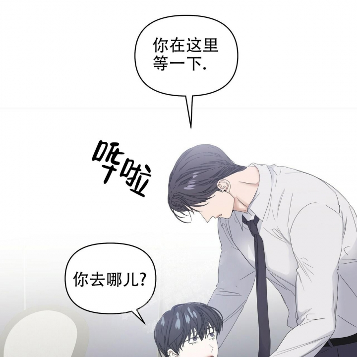 《症状》漫画最新章节第85话免费下拉式在线观看章节第【15】张图片