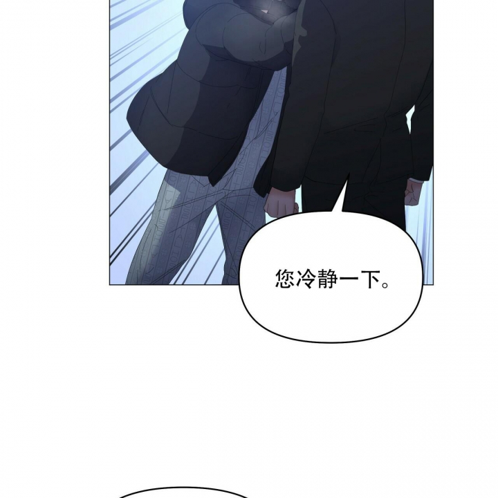 《症状》漫画最新章节第115话免费下拉式在线观看章节第【40】张图片