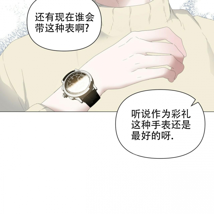 《症状》漫画最新章节第103话免费下拉式在线观看章节第【18】张图片