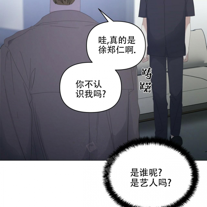 《症状》漫画最新章节第93话免费下拉式在线观看章节第【8】张图片