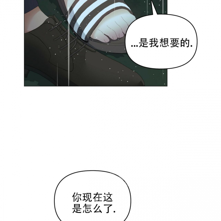 《症状》漫画最新章节第95话免费下拉式在线观看章节第【86】张图片