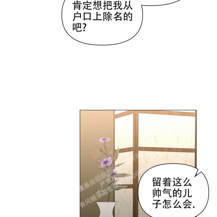 《症状》漫画最新章节第103话免费下拉式在线观看章节第【33】张图片