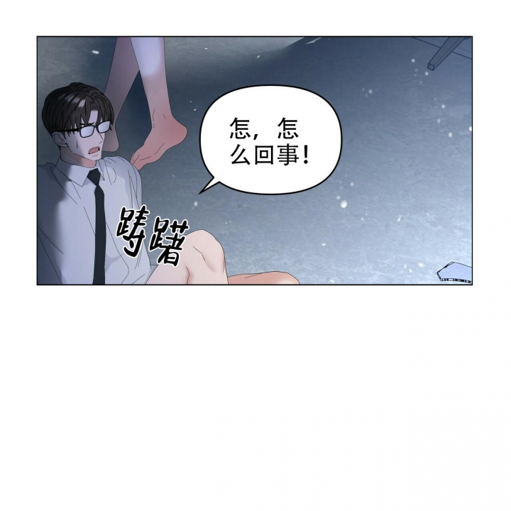 《症状》漫画最新章节第112话免费下拉式在线观看章节第【15】张图片