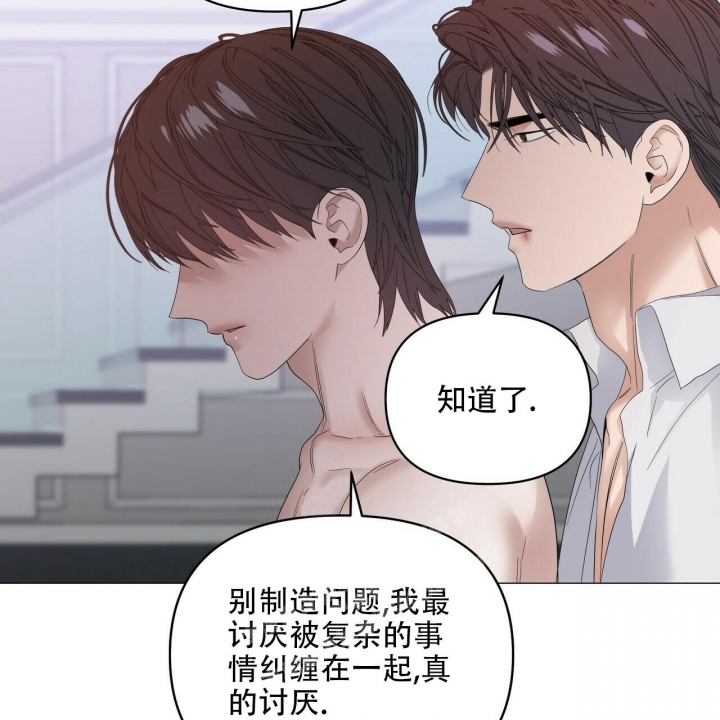 《症状》漫画最新章节第89话免费下拉式在线观看章节第【61】张图片