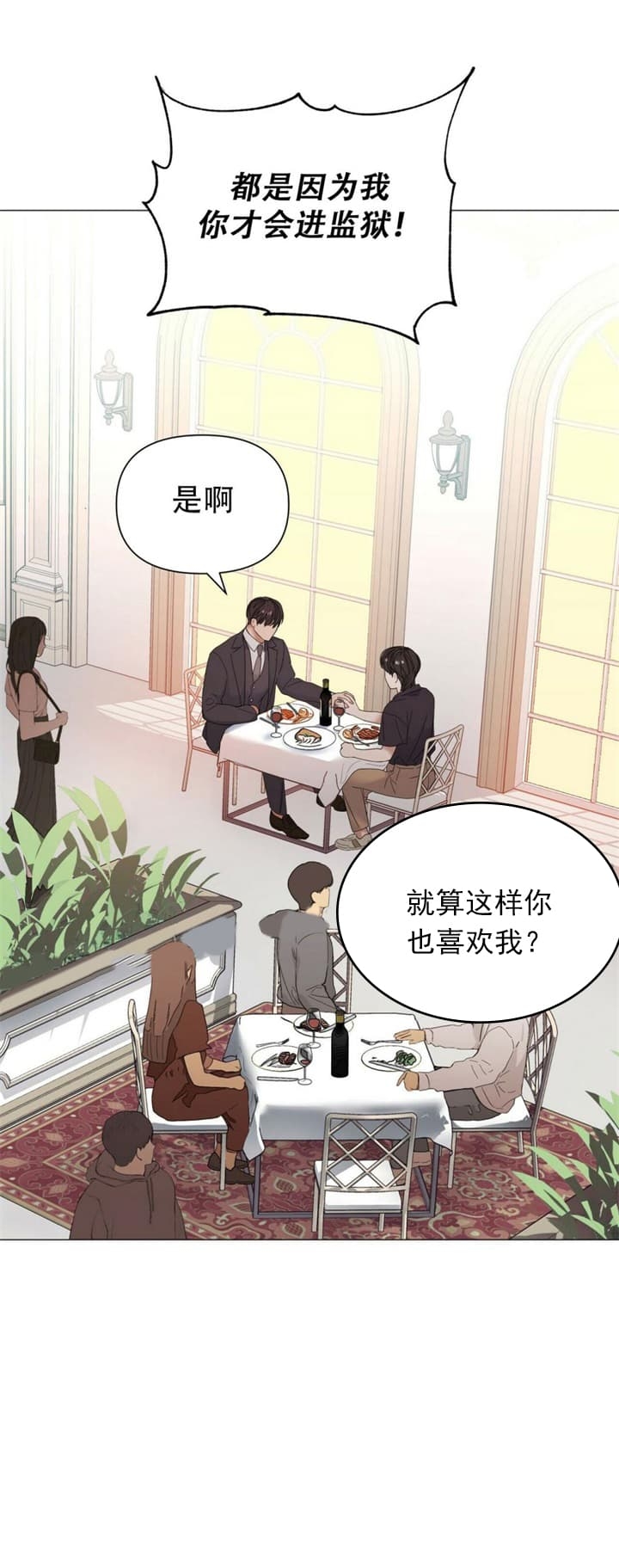 《症状》漫画最新章节第75话免费下拉式在线观看章节第【11】张图片