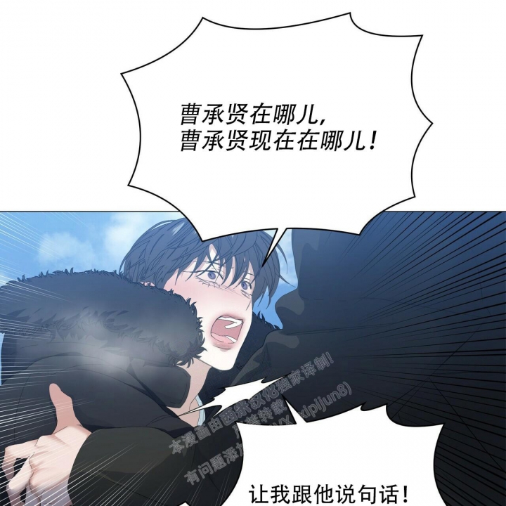 《症状》漫画最新章节第116话免费下拉式在线观看章节第【8】张图片