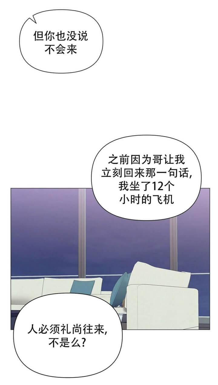 《症状》漫画最新章节第67话免费下拉式在线观看章节第【32】张图片