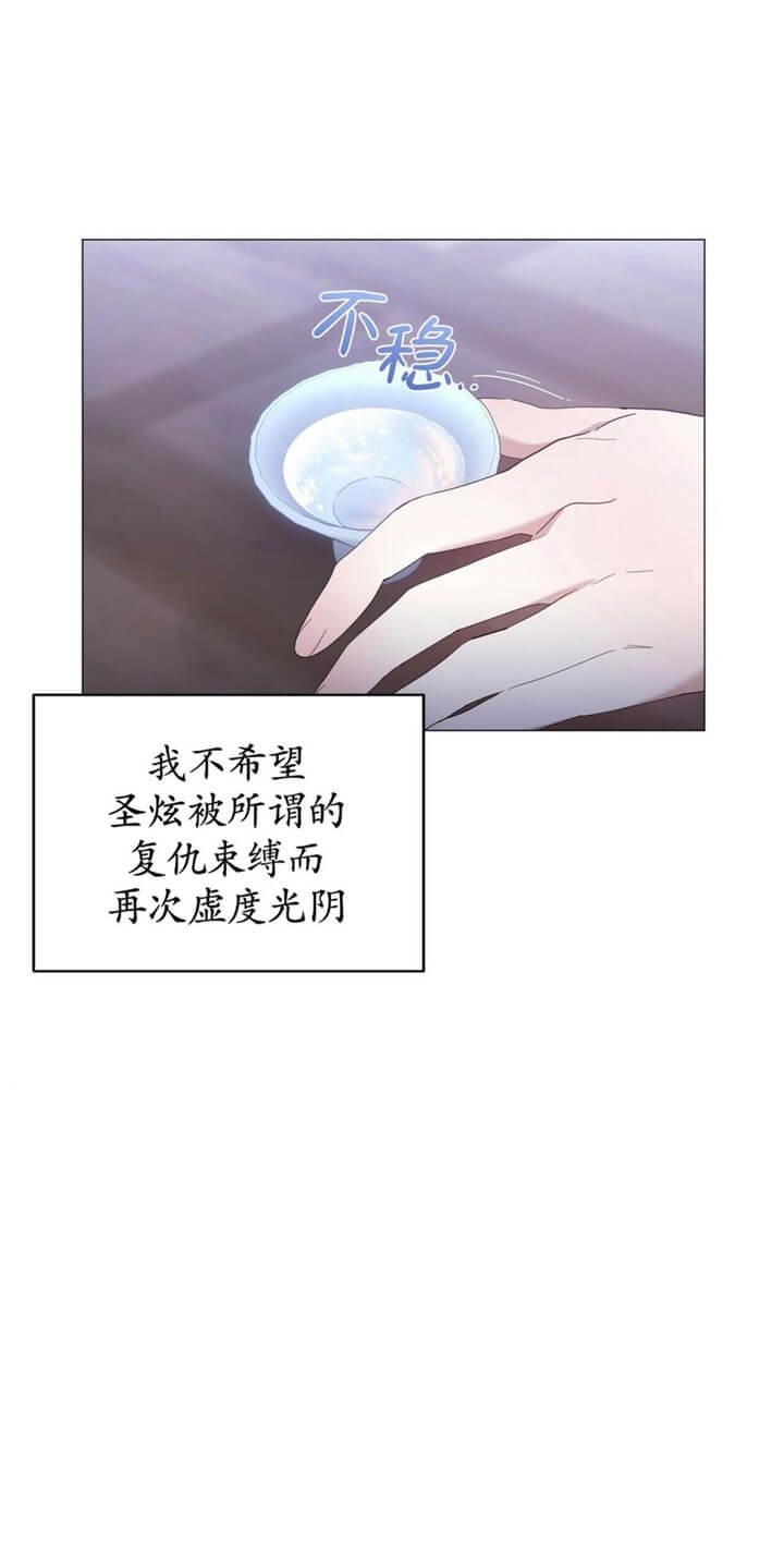 《症状》漫画最新章节第66话免费下拉式在线观看章节第【29】张图片