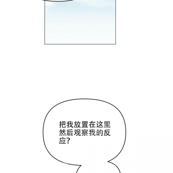 《症状》漫画最新章节第115话免费下拉式在线观看章节第【30】张图片